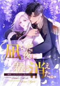 Manga poster The Quiet Night You Disappeared Nowhere to Run from the Husband I Divorce