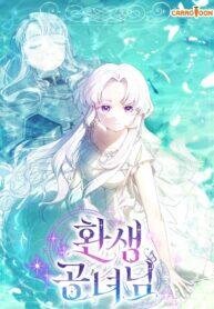 Manga poster The Reincarnation of the Duke’s Daughter