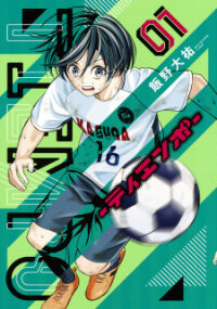 Manga poster Tiempo