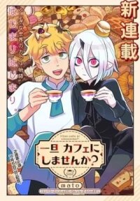 Manga poster Care for Something Sweet?