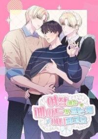 Manga poster Crossdressing Isn't Only for Maids