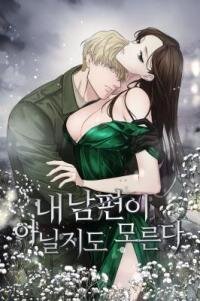 Manga poster He Might Not Be My Husband