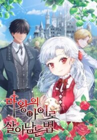 Poster for the manga How to Survive As The Devil’s Daughter