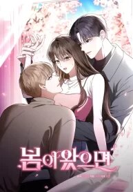 Poster for the manga If Spring Comes
