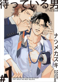 Manga poster Matteiru Otoko