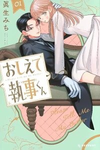 Manga poster Oshiete Shitsuji-Kun