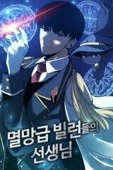 Manga poster Teacher of the Catastrophic Villains