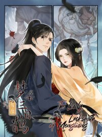Poster for the manga The Lady Locksmith of Mengliang