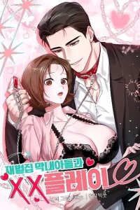 Manga poster XX Play with the Youngest Son of a Chaebol Family
