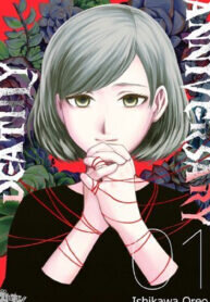 Manga poster Deathly Anniversary