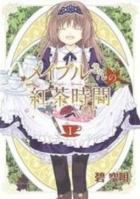Poster for the manga Mayple-san no Koucha Jikan