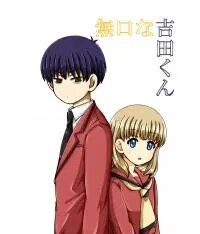 Poster for the manga Mukuchina Yoshida-Kun