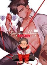 Poster for the manga Stay Goodboy