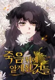 Manga poster Things I Learned After Death