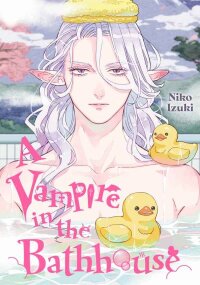 Manga poster A Vampire in the Bathhouse