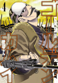 Poster for the manga Golden Kamuy - Digital Colored