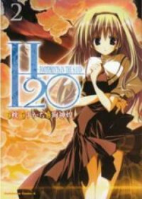 Manga poster H2O - Footprints In The Sand