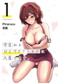 Manga poster Kyou kara, Hitozumansion ni Nyuukyo shimasu.