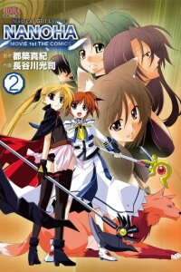 Manga poster Mahou Shoujo Lyrical Nanoha Movie 1st the