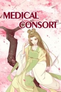 Manga poster Medical Consort