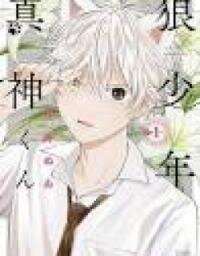 Manga poster Ookami Shounen Magami-kun