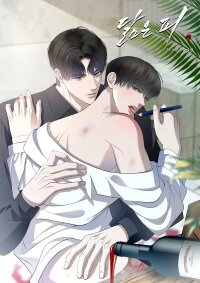 Manga poster Resembling Blood