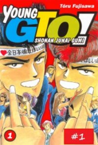 Poster for the manga Shounan Junai Gumi