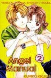 Poster for the manga Tenshi Kouryaku Manual