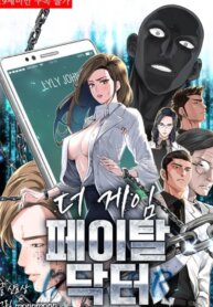 Poster for the manga The Game: Fatal Doctor