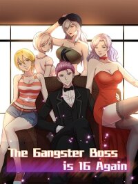 Poster for the manga The Gangster Boss is 16 Again