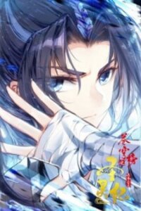 Poster for the manga The Heaven's List