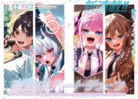Poster for the manga Tune In to the Midnight Heart
