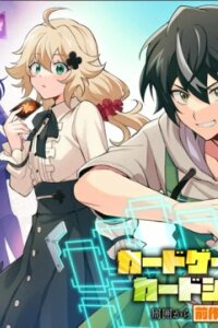 Manga poster When I Reincarnated Into a World Doomed by Card Games and Opened a Card Shop, Everyone Thought I Was the Protagonist of the Last Story