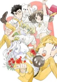 Manga poster Wo de Tongxue Dou Hen Qiguai