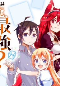 Manga poster Am I Actually the Strongest?