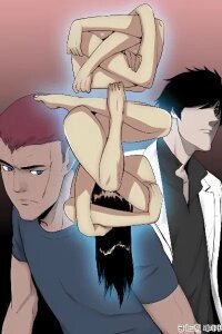 Manga poster Body for Rent