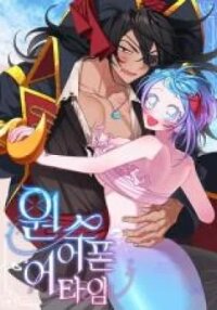 Manga poster Hooked on Captain Charming