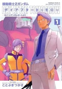 Manga poster Kidou Senshi Z Gundam: Day After Tomorrow - Kai Shiden no Report Yori