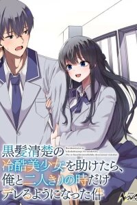 Manga poster Kurokami Seiso no Reikoku Bishoujo o Tasuketara, Ore to Futarikiri no Toki dake Dereru You ni Natta Ken