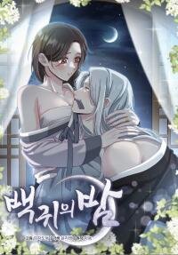 Manga poster Night of the Hundred Demons