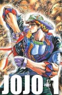 Poster for the manga Akinbo Blood