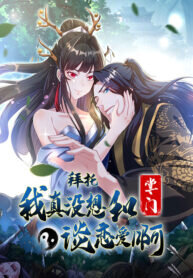 Poster for the manga Please, I Really Didn’t Want To Fall in Love With My Master!