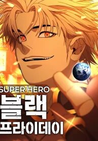 Manga poster Super Hero: Black Friday