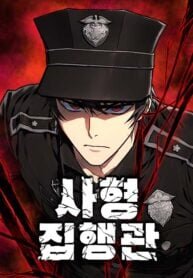 Manga poster The Executioner