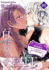 Manga poster Yuri Fechi LIFE