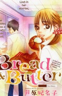 Poster for the manga Bread & Butter