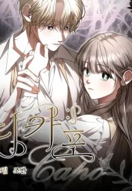 Manga poster Da Capo Manhwa