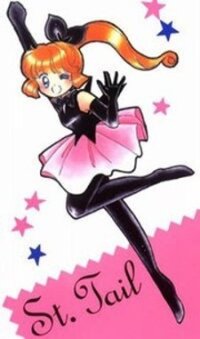 Poster for the manga Kaitou Saint Tail