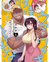 Kuma to Usagi wa Tomodachi de wa Irarenai manga