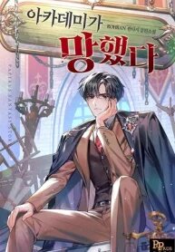 Poster for the manga My Ruined Academy Life